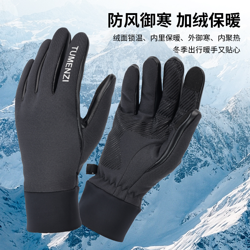 Cycling gloves